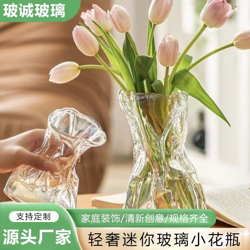 Pleated Purse Shape Transparen - Centerpiece Vase Tall recensione e prezzo